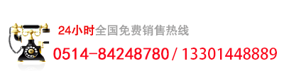 揚(yáng)州長恒照明工程有限公司